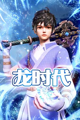 无敌小胖