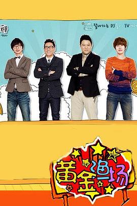 爱情的尸检报告2