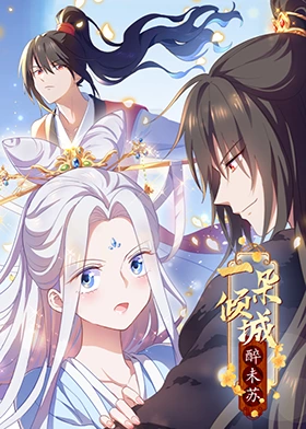 无负今日