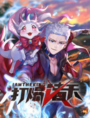 平魔策之红颜长情剑
