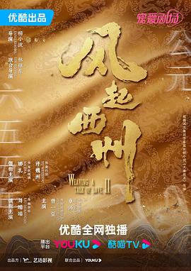 无因的反叛