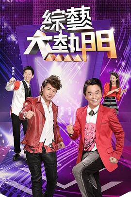 恶霸警察