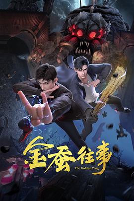 爱情日记