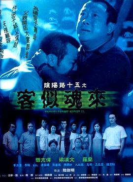 无罪者