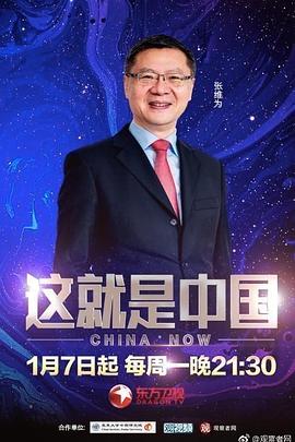 平衡法则