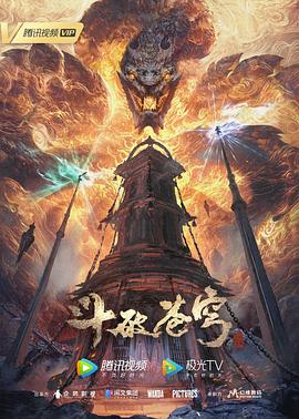 无辜者2016