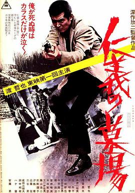 爱情史