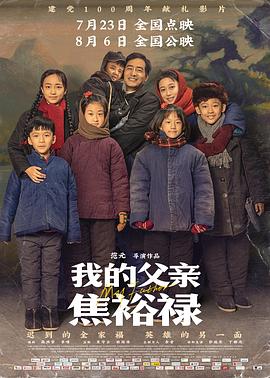 爱情限时恋未尽