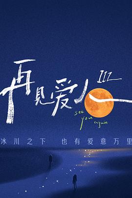 幸存者游戏